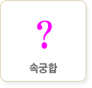 ��Ǯ���� �Ǯ��