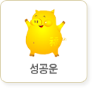 ��Ǯ���� �Ǯ��