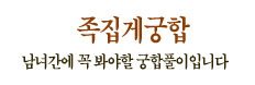 ��Ǯ���� �Ǯ��